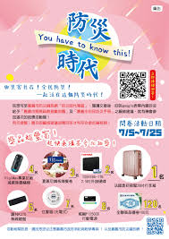 星夢郵輪推出「豪華郵輪海上行宮大抽獎」 予所有完成接種新冠疫苗的香港市民參加 頭獎為全年郵輪豪華海景露台客房通行證 獎品總值接近港 星夢郵輪推出「豪華郵輪海上行宮大抽獎」 予所有完成接種新冠疫苗的香港市民參加 頭獎為全年郵輪豪華海景露台客房通行證 獎品總值接近港幣. é˜²ç½æ™‚ä»£ You Have To Know This