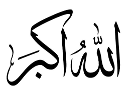 ‫الله أكبر‬‎