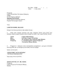 Surat Permohonan Lawatan Pas