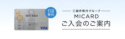 エムアイカードの解約手続きの流れ 残ポイントと支払い残金はどうなる 金融lab