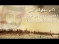 بتنزلون الحلقه كامله ولا لا ممكن اعرف. Ø§Ù„Ø¬Ù† Ù†Ø§ØµØ± Ø§Ù„ÙØ±Ø§Ø¹Ù†Ù‡ Mp3