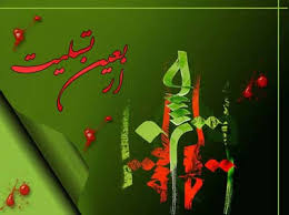 غوغای غم