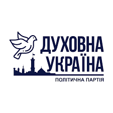 Ukraine also shares borders with belarus to the north; Politichna Partiya Duhovna Ukrayina Home Facebook