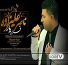 نتیجه تصویری برای اهنگ یه قلیونی چاق کنیت که مهلی خمارم