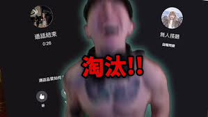 尼克星想放棄妙智了.. - YouTube