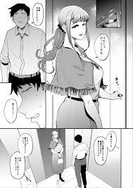 エロ 漫画 お と ちち