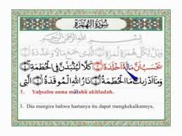 Nama at tiin diambil dari kata at tiin yang terdapat pada ayat pertama surat ini yang artinya buah tin. Al Humazah Arab Latin Dan Terjemahannya Youtube