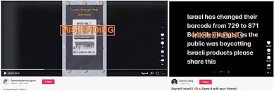 Image result for Israeli bar code