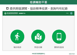 由於本週可能因颱風來襲， 各地方疫苗接種站如因停班停課取消接種 ，預約平台也 將會保留名額給受影響的民眾，併入下一期預約名單 。 疫苗意願登記平台在今日中午12點時收單。 指揮中心表示，將會在明日上午該使發送預約簡訊。 根據指揮中心統計，至18日下午5點為止，國內同. K7gjr3hprxw0am
