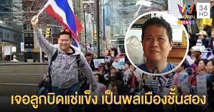 ลูกบิด fb30 เป็นลูกบิด vintage คุณภาพสูงจาก gotoh เหมาะสำหรับการซ่อมสร้างกีต้าร์เบส คุณสมบัติ. Uxhqzsggvoelem