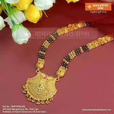 Pin By Srinivasula Reddy On Jewellery Gold Mangalsutra Designs Bridal Jewelry Necklace Gold Jewellery Design Necklaces