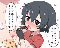 Rule34 - If it exists, there is porn of it  kaban (kemono friends), serval  (kemono friends)  4052194