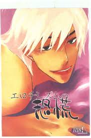 USED) [Hentai] Doujinshi - Bleach / Kyōraku Shunsui & Ukitake Jūshirō  (エロチシズムの恐慌) / PSYCHE JAP (Adult, Hentai, R18) | Buy from Doujin Republic -  Online Shop for Japanese Hentai
