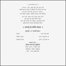 Perfect sup bebola ikan cendawan shitake#fayekusairi#cendawan. 25th Anniversary Invitations Card In Hindi Anniversary Invitations 25th Wedding Anniversary Invitations Wedding Anniversary Invitations