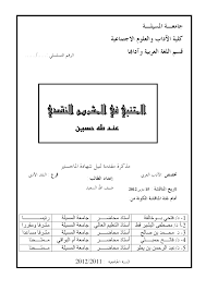 لعَيْنَيْكِ ما يَلقَى الفُؤادُ وَمَا لَقي. Http Mohamedrabeea Net Library Pdf A6879645 0a1c 4231 9f9b 219e3528964f Pdf