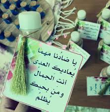كلية التقنية للبنات بالزلفي تحتفي باليوم العالمي للغة العربية