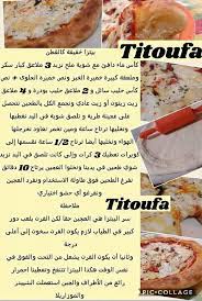 Maybe you would like to learn more about one of these? Ø³Ù„Ø§Ù… ÙˆØµÙØ© Ø§Ù„Ø¨ÙŠØªØ²Ø§ Ø§Ù„Ùˆ ÙØ§Ø±Ø³ Ù‚Ù†Ø§Ø© Ø§Ù„Ø¨Ù„Ø§Ø¯ Facebook