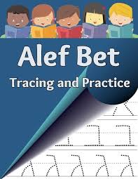To make the activity reusable, and make the abc printable. Alphabet Tracing And Practice Book Learn To Write The Letters Of The Hebrew Alphabet I Know My Abc Inc