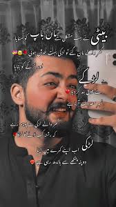 Ghar Wale Nahi Manty