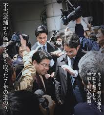 映画『Winny』｜公式サイト