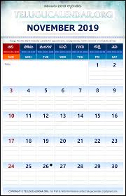 Telugu Calendar 2019 November Planner Telugu Calendar