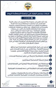 قرارات الأمم المتحدة هي تعبير رسمي عن رأي أو إرادة أجهزة الأمم المتحدة. Ø­Ù„Ø§Ù‚Ø© Ø´Ø¹Ø± ØªØµÙ†ÙŠÙ Ø¨Ø§Ø¨Ø§ Ø§Ù„ÙØ§ØªÙŠÙƒØ§Ù† Ø§Ø®Ø± Ù‚Ø±Ø§Ø±Ø§Øª Ù…Ø¬Ù„Ø³ Ø§Ù„ÙˆØ²Ø±Ø§Ø¡ Ø§Ù„ÙŠÙˆÙ… Sjvbca Org