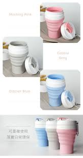 caldo卡朵生活 凹逗登山露營矽膠摺疊杯350ml 松果購物 mugs glassware temperature control