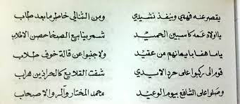 ابيات شعر مدح وفخر اجمل عبارات المدح كيوت