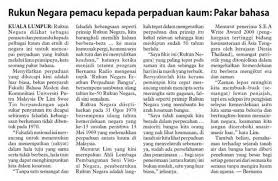Lately, statements and complaints that smack of racism are becoming bolder and bolder. Rukun Negara Pemacu Kepada Perpaduan Kaum Pakar Bahasa Universiti Putra Malaysia