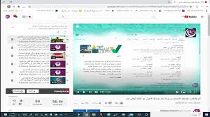 المادة 46 من نظام التنفيذ تنص بأنه إذا لم يقم المدين بالتنفيذ ، أو إذا لم يفصح عن أموال كافية لكي يفي بالدين خلال خمسة أيام من تاريخ إبلاغه بأمر التنفيذ أو من تاريخ نشره بإحدى الصحف إذا تعذر إبلاغه ، فإنه يعد مماطلاً. Ø±ÙØ¹ ØµØ­ÙŠÙØ© Ø¯Ø¹ÙˆÙ‰ Ø§Ùˆ Ù‚Ø¶ÙŠØ© Ø§Ù„ÙƒØªØ±ÙˆÙ†ÙŠØ© Ù…Ù† Ø®Ù„Ø§Ù„ Ù†Ø¸Ø§Ù… Ù†Ø§Ø¬Ø² Ù†Ù‚Ø§Ø· ØªÙ‡Ù…Ùƒ Youtube