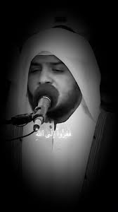 فروا إلى الله: رسالة من القرآن