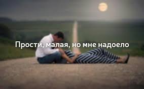 улети и не вспоминай меня улети и не вспоминай меня T Fest Uleti Lockscreen