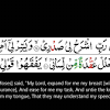 Read and learn surah taha 20:25 to get allah's blessings. Https Encrypted Tbn0 Gstatic Com Images Q Tbn And9gcrohxqgo1c03qf0uhs6qdrundnd2rnpiy 9 Ac02 G Usqp Cau