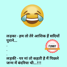 If yes then you are at right place. Hindi Chutkule For Whatsapp Chutkule In Hindi Images