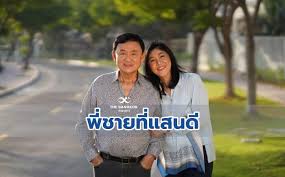 เชียงใหม่ อุดรธานี โคราช เพื่อทำบุญวันเกิดให้นายทักษิณ โดยพร้อมใจกันสวมเสื้อมีข้อความ ทักษิณ 72 พี่โทนี่ 27 พร้อมแจกสเปรย์. 9ukyog52uoqq5m