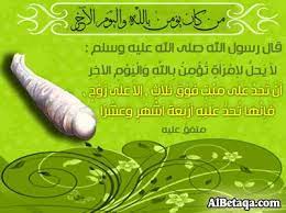 حكم تصوير الميت اجمل جديد