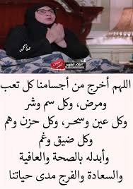 Pin By Ayesha On Duaa S Islam Facts Islamic Quotes Duaa Islam