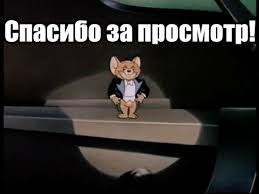 Check spelling or type a new query. Gifki Spasibo Za Prosmotr Animirovannye Gif Izobrazheniya