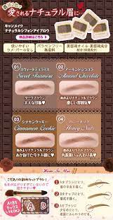 眉メイクのポイント canmake com x2f キャンメイク 眉メイク メイク 化粧 初心者