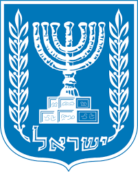 סוגיית האזרחות בישראל נקבעה על ידי חוק האזרחות שנחקק בשנת 1952. Israeli Citizenship Law Wikiwand