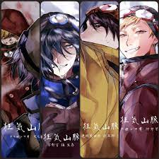 twitter イラスト 我々だ イラスト 漫画イラスト