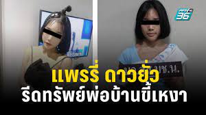 pptvhd36.com