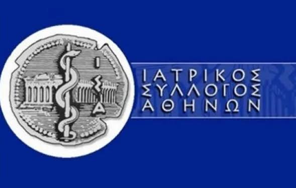 ΙΣΑ: Αυξημένη συμμετοχή στις εκλογές  Πρώτη δύναμη το Αδέσμευτο Ιατρικό Μέτωπο-ΔΗ.Κ.Ι  