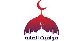 مواقيت الصلاة فى القاهرة وقت صلاة الفجر 3:22 ص وقت الشروق 5:04 ص موعد آذان الظهر 12:01 ص موعد آذان العصر 37: Ù…ÙˆØ§Ù‚ÙŠØª Ø§Ù„ØµÙ„Ø§Ø© Ø§Ù„ÙŠÙˆÙ… Ø§Ù„Ø§Ø«Ù†ÙŠÙ† 14 12 2020 Ø­Ø³Ø¨ Ø§Ù„ØªÙˆÙ‚ÙŠØª Ø§Ù„Ù…Ø­Ù„ÙŠ Ù„Ù…Ø¯ÙŠÙ†Ø© Ø§Ù„Ù‚Ø§Ù‡Ø±Ø© Ø£Ù‡Ù„ Ù…ØµØ±