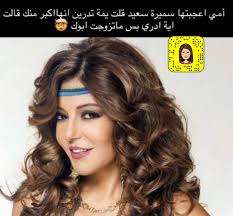 pin by samar anan on نكت in 2021 hair styles long hair styles beauty