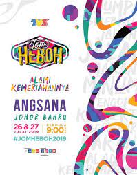 2 & 3 november 2019. Karnival Jom Heboh 2017 Di Ujung Islam Eksplorasi 16 Menarik Ke Jom Heboh As The Media Conglomerate S Biggest Field Event Polcixs