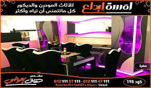 احدث غرف سفرة مودرن معارض غرف سفرة مودرن 2020 Dining Room Talk Show Room