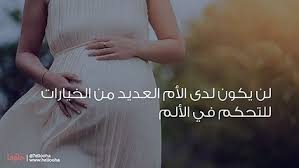 تعاني المرأة في أسابيع ما بعد الولادة الطبيعية من جروح المهبل وبعض التهتك والتمزق، بالإضافة إلى قطب عملية المهبل الجراحية (شق العجان)، وقد تحتاج لفترة أطول من الأسابيع الستة المتوقعة قبل معاودة الجماع بعد الولادة الطبيعية وانتهاء فترة النفاس، حتى. Ø§Ù„ÙˆÙ„Ø§Ø¯Ø© Ø§Ù„Ø·Ø¨ÙŠØ¹ÙŠØ© ÙÙŠ Ø§Ù„Ù…Ù†Ø²Ù„ Ø¨Ù…Ø³Ø§Ø¹Ø¯Ø© Ø§Ù„Ø²ÙˆØ¬
