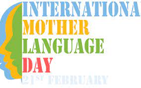 International mother language day is a worldwide annual observance held on 21 february to promote awareness of linguistic and cultural diversity and to promote multilingualism. International Mother Language Day February 21 2021 Happy Days 365