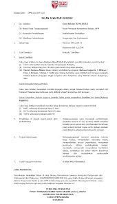 Jawatan kosong terkinikerajaankerja kosong kerajaan. Job Vacancy Advertisement Universiti Putra Malaysia